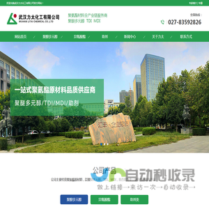 底部联系我们