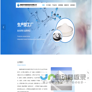 嘉鱼县宇威新材料科技有限公司