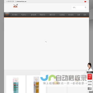 脱模剂