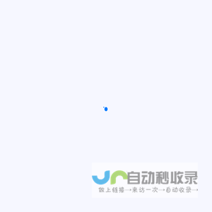 致利网络
