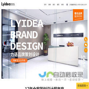 深圳vi设计公司