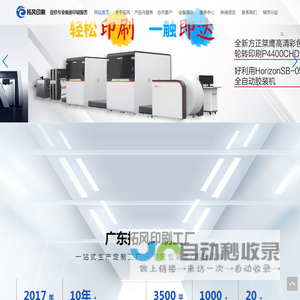 开云(中国)Kaiyun·官方网站