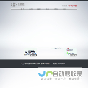 江苏中意行汽车运动有限公司