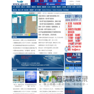 通航信息