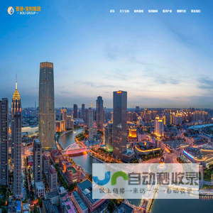 香港宝利集团