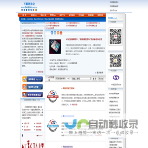 互联网协会网络营销培训