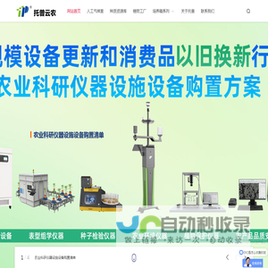 人工气候室厂家
