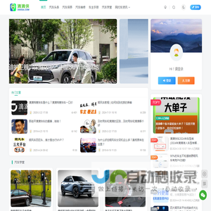 滴滴侠