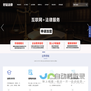 网上代写诉状