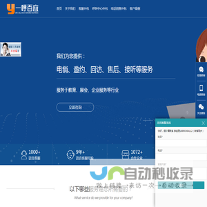 电话销售外包-呼叫中心外包-电销外呼-客服外包-电销公司-牛企传播
