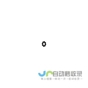 传情鲜花网