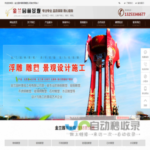 郑州雕塑