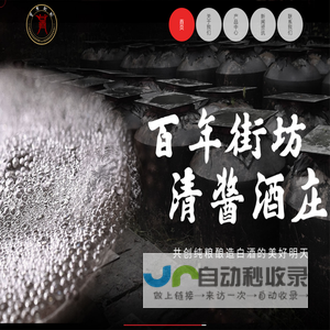四川清酱企业管理有限公司
