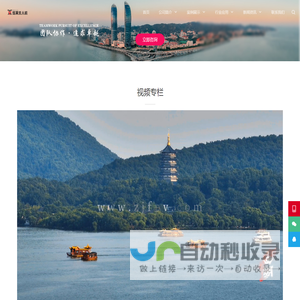 浙江炫翼航拍俱乐部