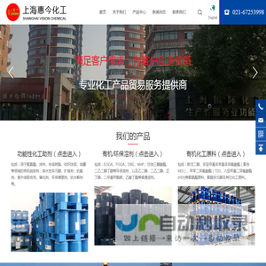 聚醚改性硅油