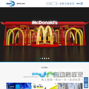 电声股份