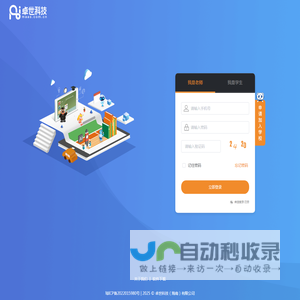卓世科技