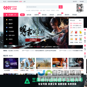 9891.com