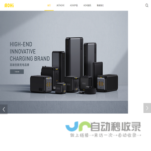 深圳市奥达电源科技有限公司