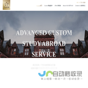 VLM学院