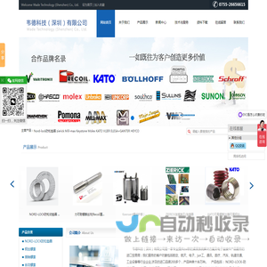 ZIERICK/Molex连接器