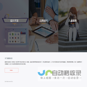 睿准科技（北京）有限公司