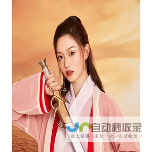 意中人｜一生所爱