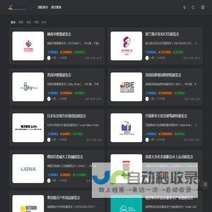 展厅设计师