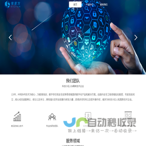 广州惟客方信息技术有限公司