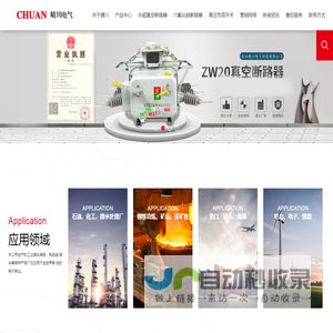 高压少油断路器