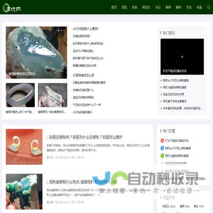 润玩网