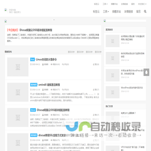 小小的梦想