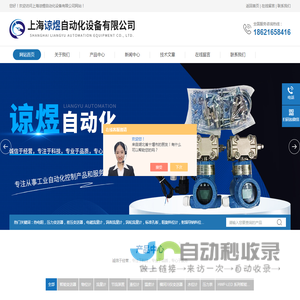 经济型涡街流量计