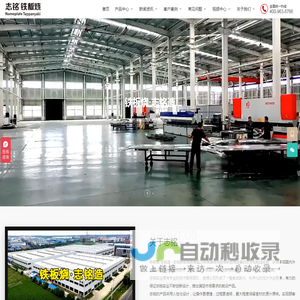 铁板烧·志铭造