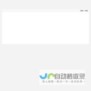 合肥老年大学