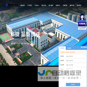 细沙回收机,细砂回收装置,尾矿干排设备,泥浆净化系统