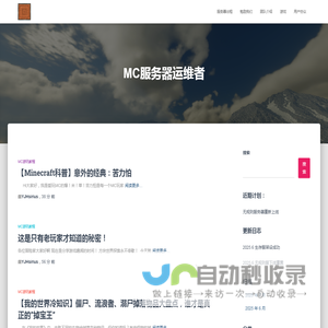 SIRIUS团队官网