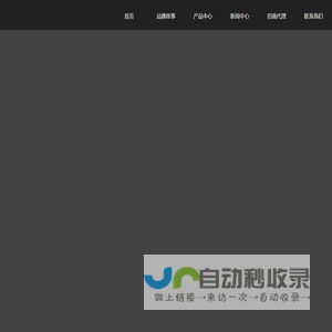 深圳市千浪时代技术有限公司