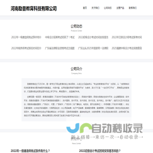媒体采购网