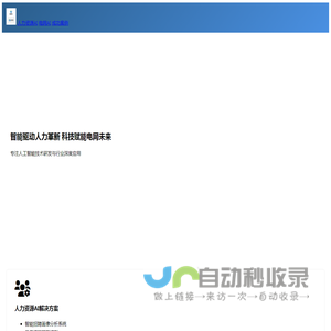 南京恒寒科技有限公司
