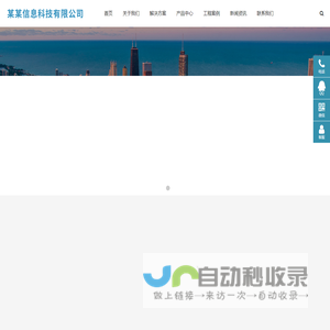 上海清瓷科技