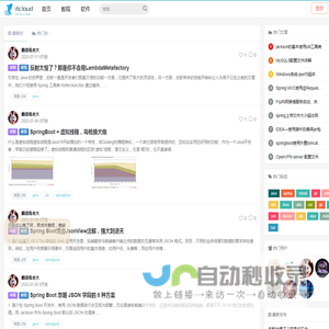 IT云博客,