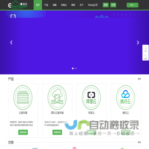 壹动云