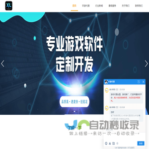 游戏推广代理加盟