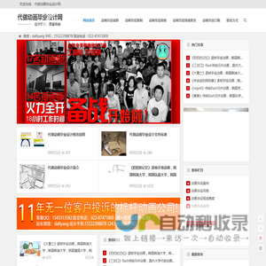 动画毕业设计网