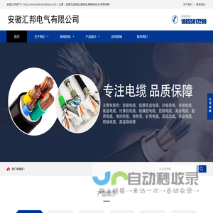 低烟无卤电缆