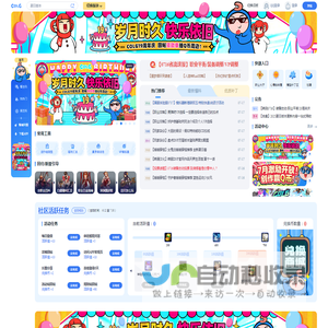 沃特碧们的Colg
