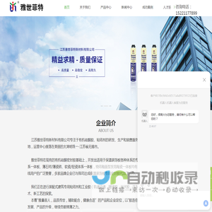 江苏密封胶厂家