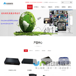 北京鑫盛顶科技有限公司