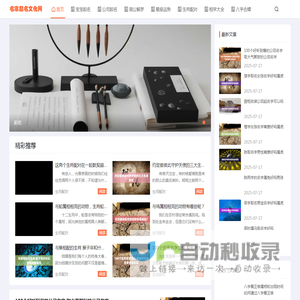 宝宝免费起名大全
